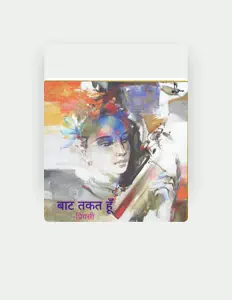 Listen to Priyasi, watch music videos, read bio, see tour dates & more!