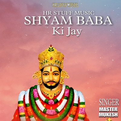 SHYAM BABA KI JAY - Single