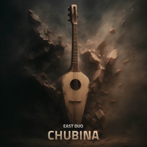 Chubina - EP