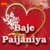 Baje Paijaniya