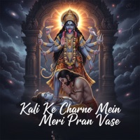 Kali Ke Charno Mein Meri Pran Vase - Single - Khushboo Kumari