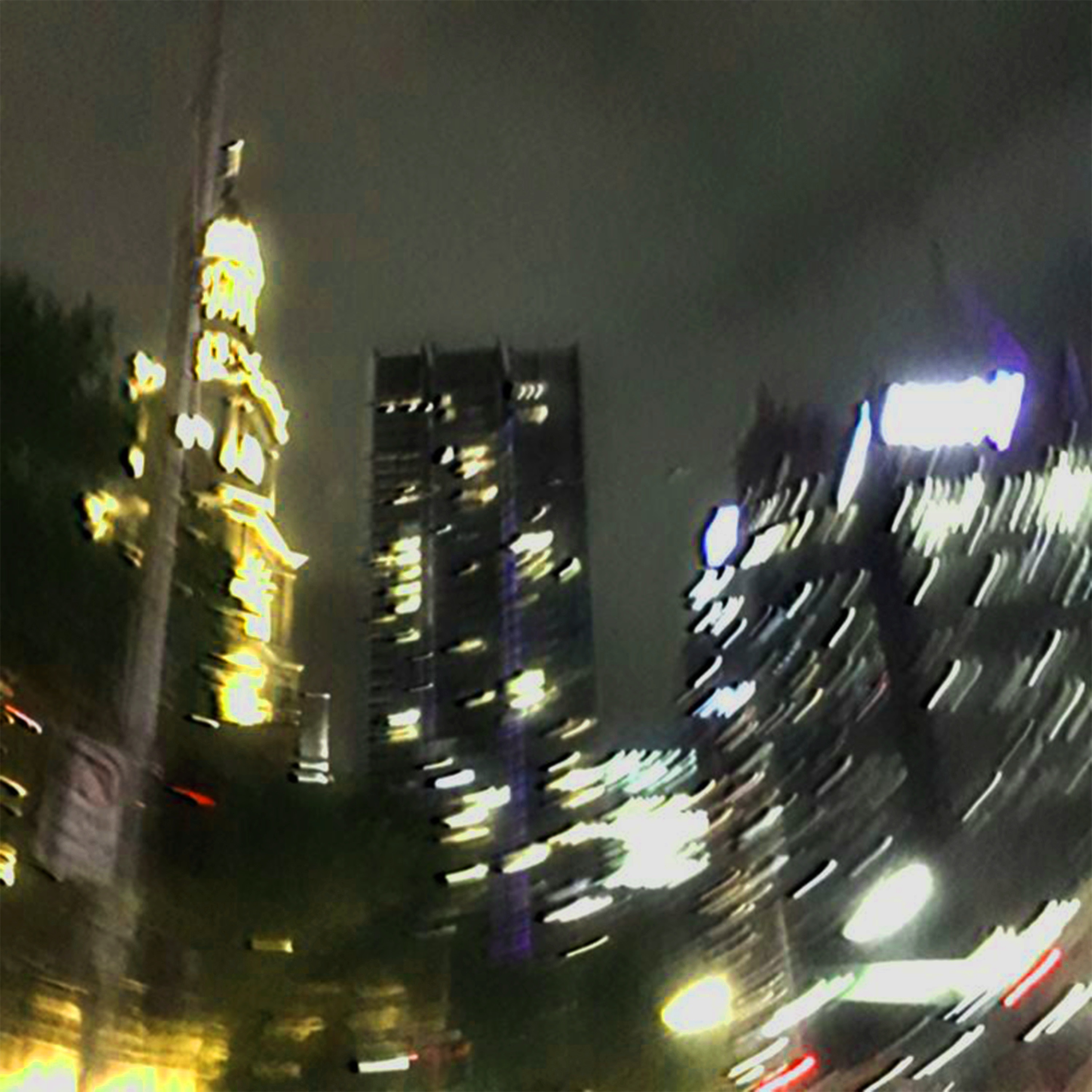 Kompliziert - Single