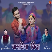 Basriya Binda - Single - Suryapal Shriwan & Meena Rana
