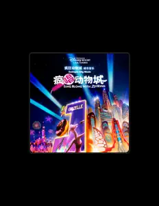 Escucha a Zootopia Cast, mira videos musicales, lee su biografía, consulta las fechas de las gira y más.