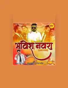 Listen to Mayur Naik, watch music videos, read bio, see tour dates & more!