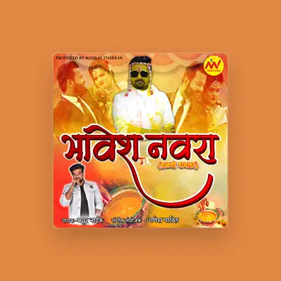 Listen to Mayur Naik, watch music videos, read bio, see tour dates & more!