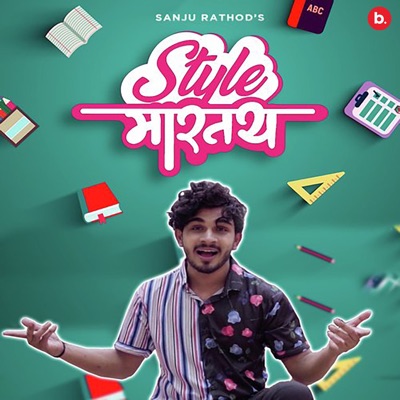 Style Martay - Single