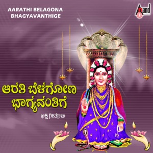 Aarathi Belagona Bhagyavanthige
