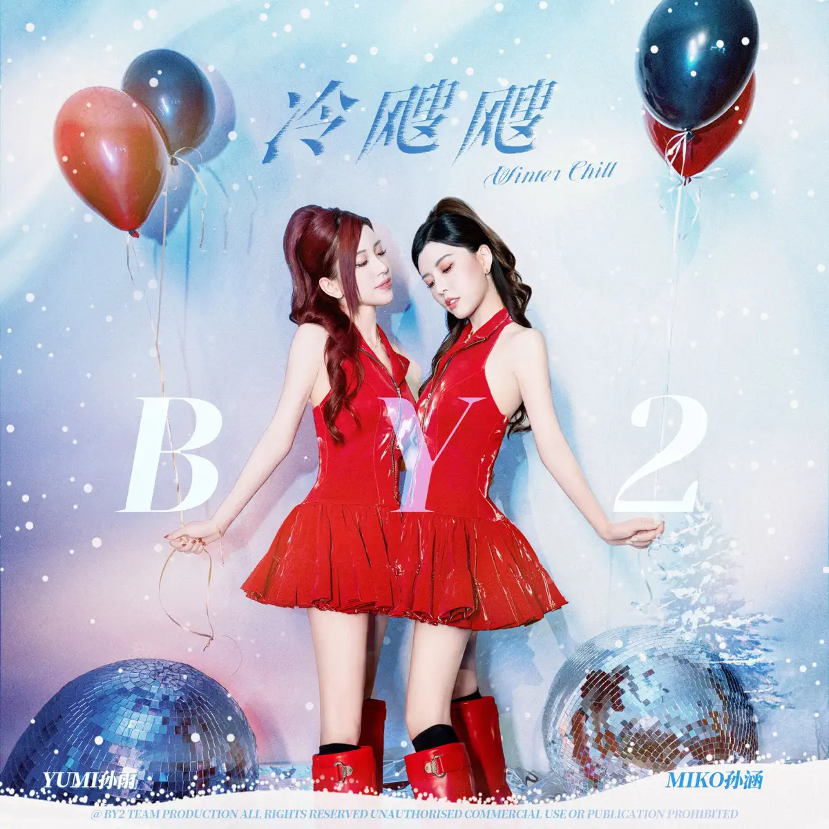 By2 - 冷颼颼 - Single (2024) [iTunes Plus AAC M4A]-新房子
