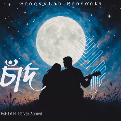 Chand (feat. Parvez Ahmed & F4H1M) - Single