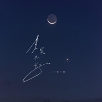 其实不好 - Single - 张一帆