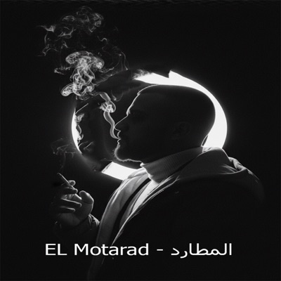 المطارد - Single