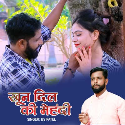 Khoon Dil Ke Mehndi - Single