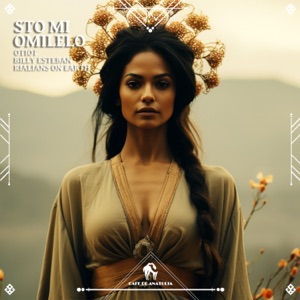 Sto Mi Omilelo - Single