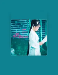 徐婉青 सुनें, म्यूज़िक वीडियो देखें, बायो पढ़ें, दौरे की तारीखें और बहुत कुछ देखें!