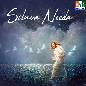 Siluva Needa