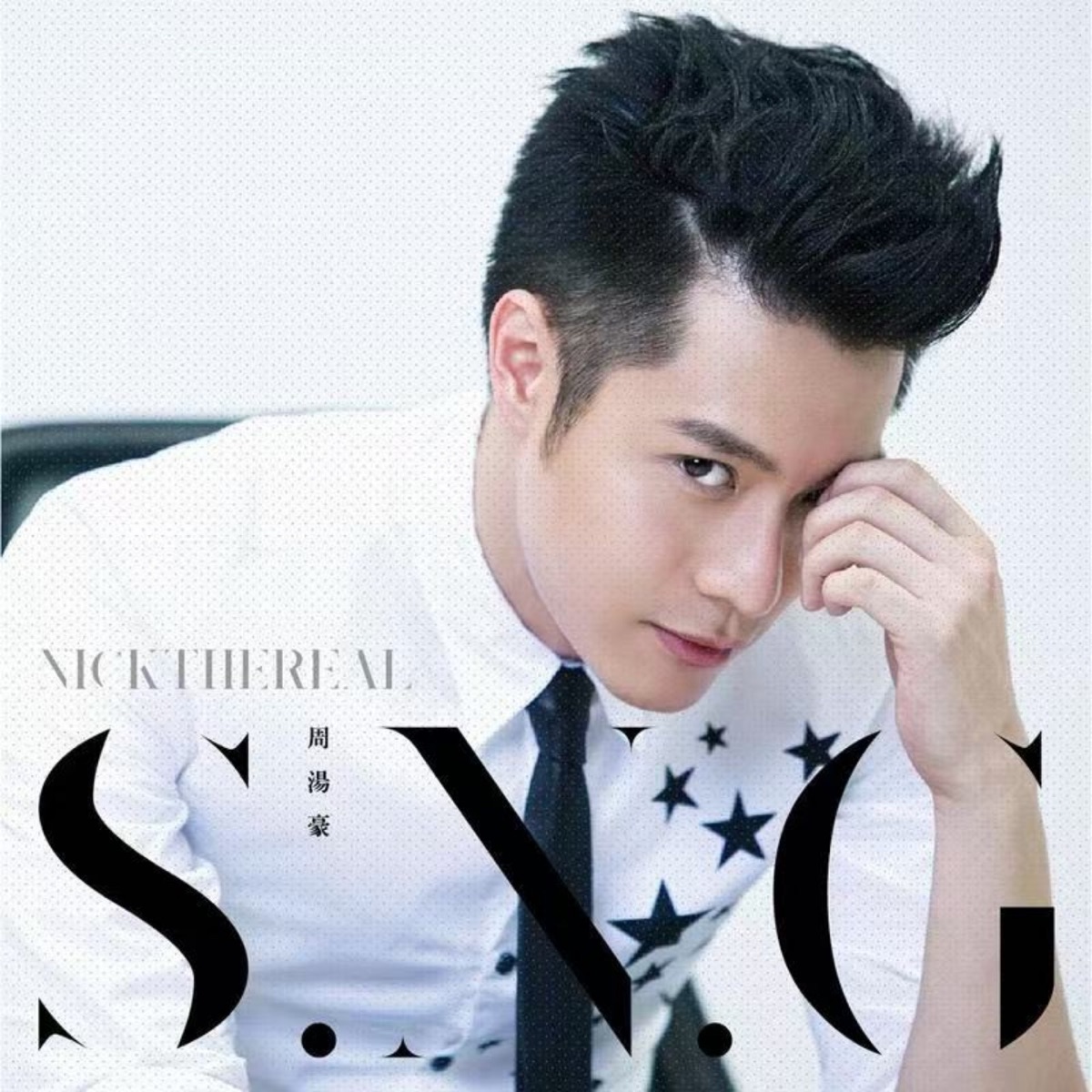 周湯豪 - S.N.G (2012) [iTunes Plus AAC M4A]-新房子