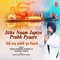 Jithe Naam Japiye Prabh Pyaare - Bhai Gurmej Singh Ji Karnal Wale lyrics