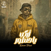 أركب يا حنطور - Single - سعيد شقاوة & Islam Fisal