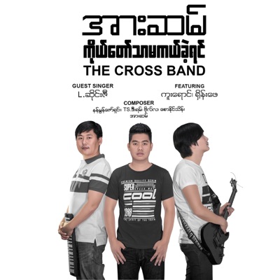 If only God hadn't saved me