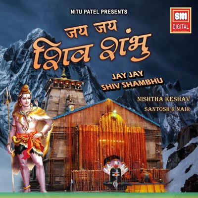 Jay Jay Shiv Shambu - EP