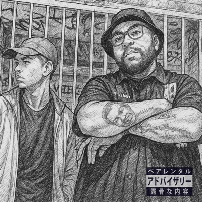 No Losses (feat. Dirty Birdy) [Full Version] - Single