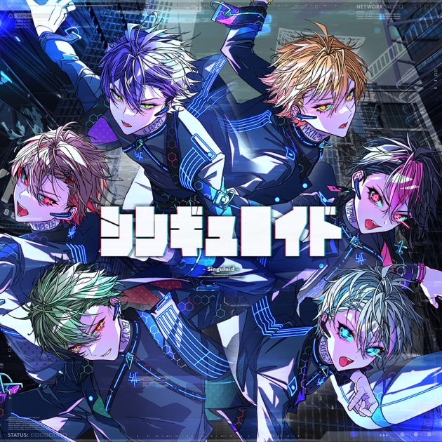 六陣革命 - Single - シクフォニのアルバム - Apple Music
