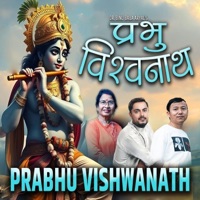 PRABHU VISHWANATH (feat. Mohan K. Rai) - Single - Yogendra Upadhyay