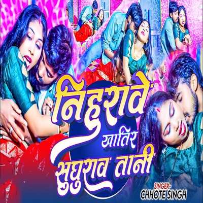 Nihurawe Khatir Sughurawa Tani - Single