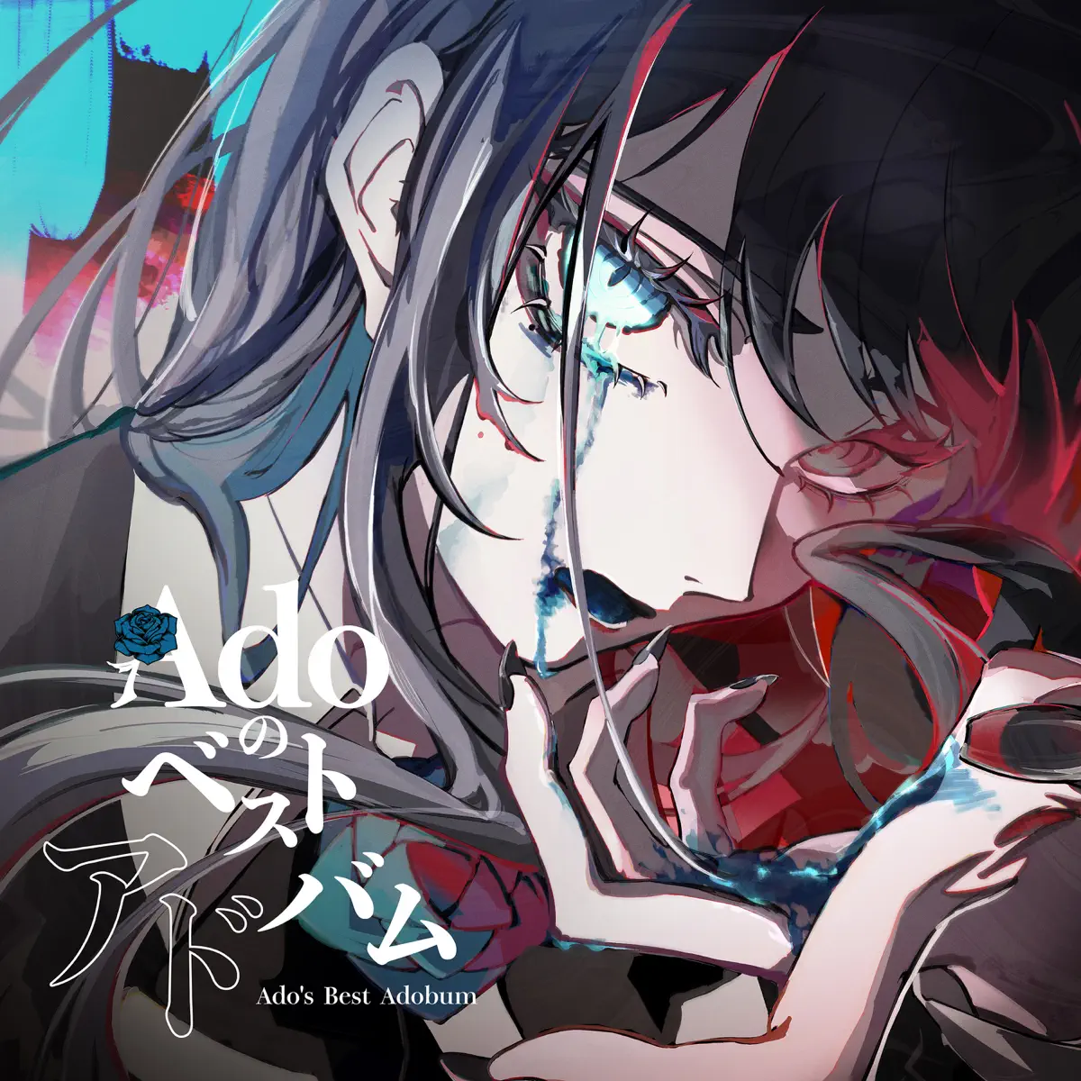 Ado - Adoのベストアドバム (2025) [iTunes Plus AAC M4A]-新房子