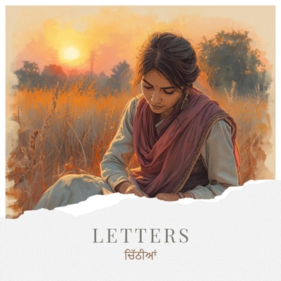 Letters - Single