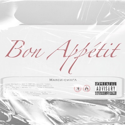 Bon Appétit - Single