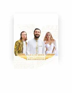 Елизавета Фролова dinle, müzik videolarını izle, biyografisini oku, tur tarihlerini ve daha fazlasını gör!