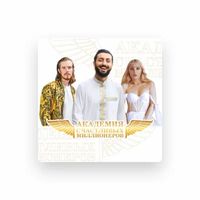Listen to Елизавета Фролова, watch music videos, read bio, see tour dates & more!