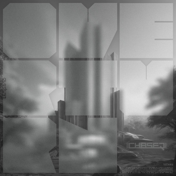 Omnicide - EP