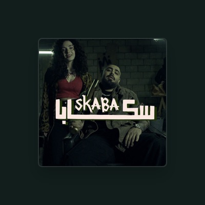 Listen to akhras, watch music videos, read bio, see tour dates & more!