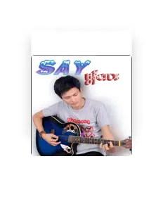 Dengarkan Mon Lay, tonton video musik, baca bio, lihat tanggal tur & lainnya!