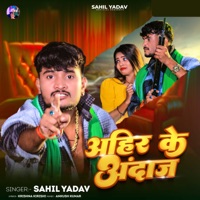 Ahir Ke Andaj - Single - Sahil Yadav