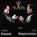 Poia Me Katarastike