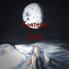 Кратери - hurtom
