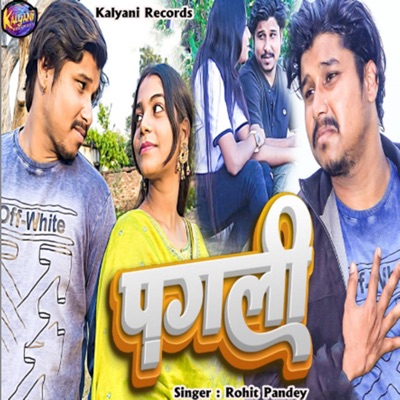 Pagli - Single