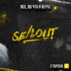 Sellout - Кто я без тебя (feat. RAVANNA)