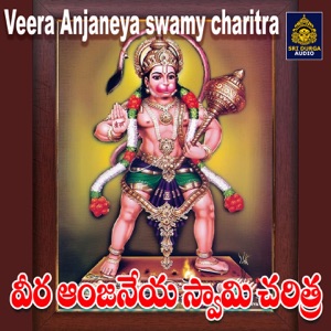 Veera Anjaneya swamy charitra - EP
