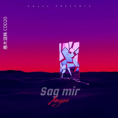 Sag mir - Single