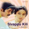 Sivappu Kili (Original Motion Picture Soundtrack) - EP