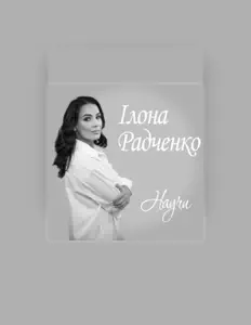 Listen to Ілона Радченко, watch music videos, read bio, see tour dates & more!