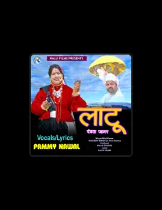 Listen to Pammy Nawal, watch music videos, read bio, see tour dates & more!
