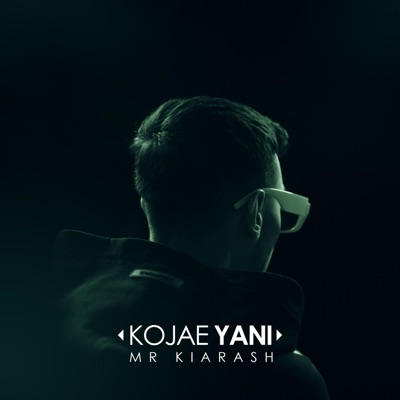 Kojae Yani - Single