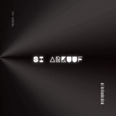 Ulul-Azm Media - Si Arkuuf