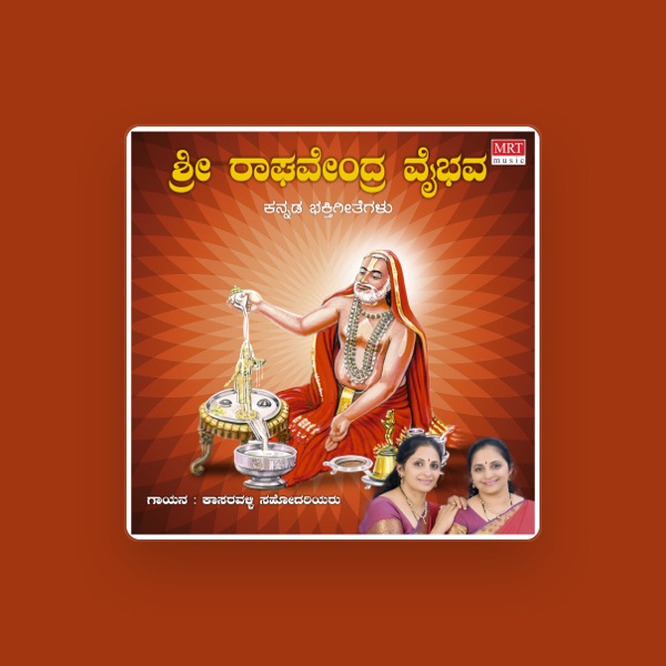 Thite Sisters (Gayathri's avatar